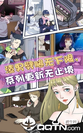 再见吧渣男