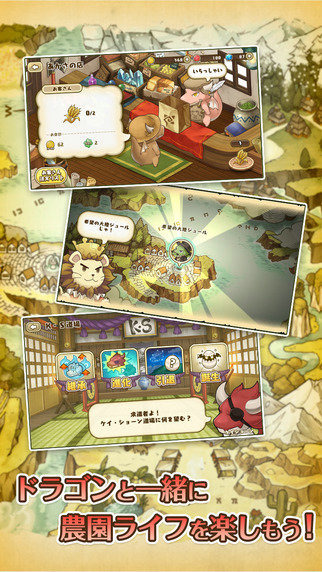 フレンドラ
