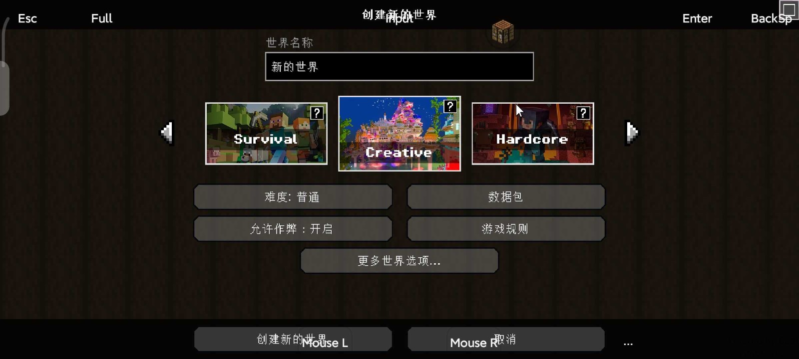 我的世界:方块之旅1.0 我的世界:方块之旅1.0