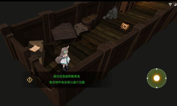 工匠物語-合成與魔法安装器