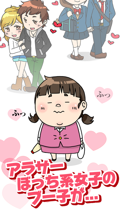 小胖妹养成游戏