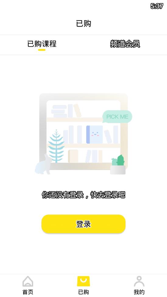 学乐乐