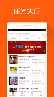 沃传 沃传