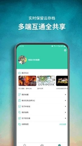 饺子云 饺子云