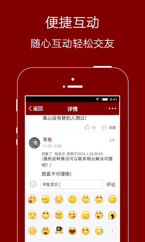 爱生活爱夹江 爱生活爱夹江
