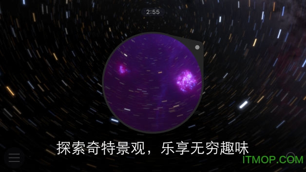 星象指南付费破解版 星象指南付费破解版