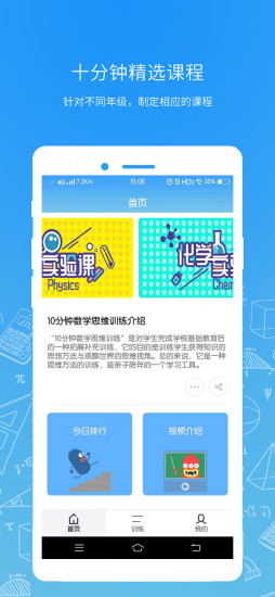 小学源思维 小学源思维