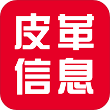 皮革信息平台
