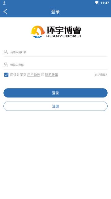 环宇博睿教育app
