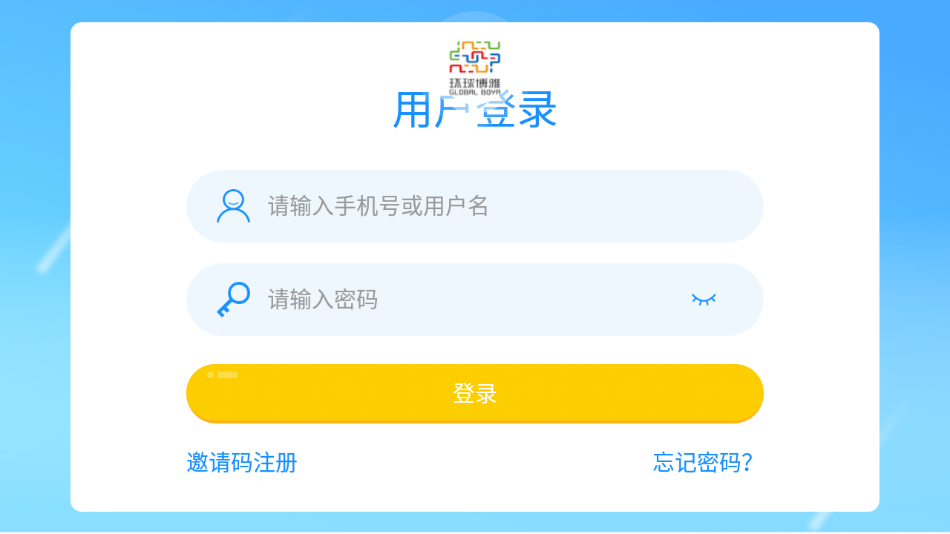 环球博雅英语