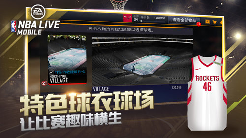 nbalivemobile亚服