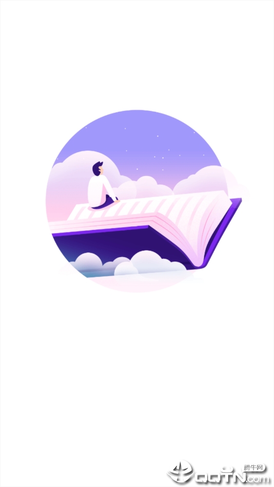 启读小说