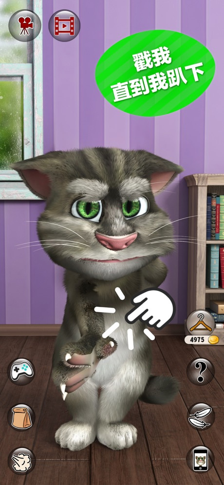 会说话的汤姆猫2苹果手机版