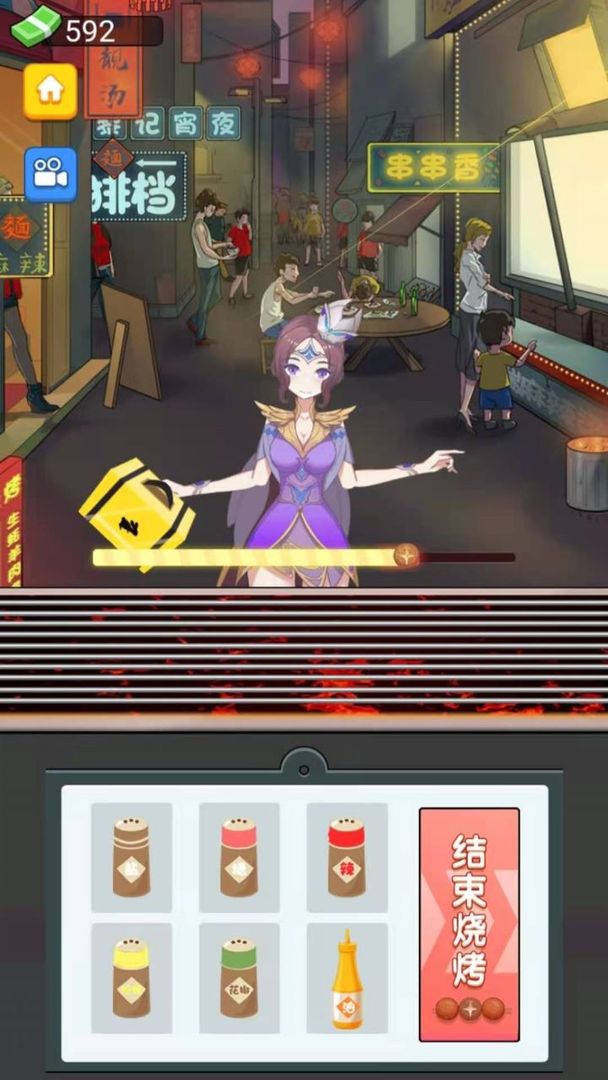 kebabmaster(撸串大师)