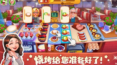 口袋美食小餐厅 口袋美食小餐厅