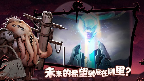 基因猎人 基因猎人