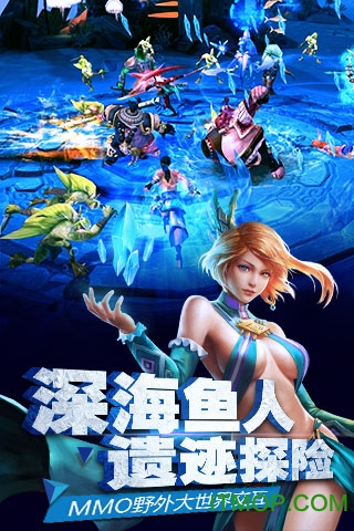 太极熊猫2 太极熊猫2