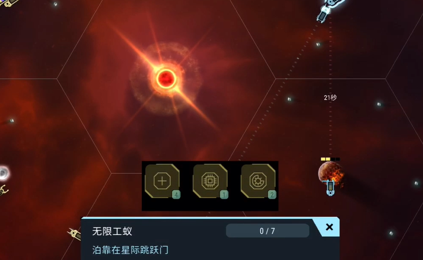 哈迪斯之星Hades
