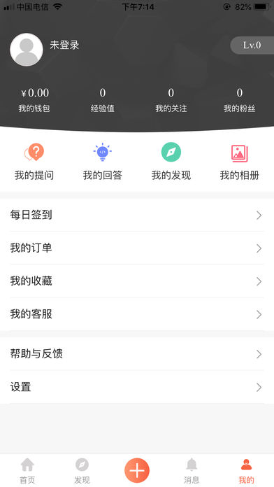 派问