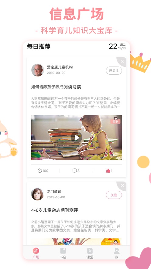 龙门岛