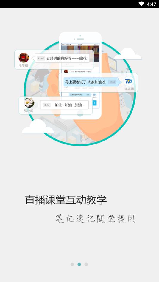 123医学考试网