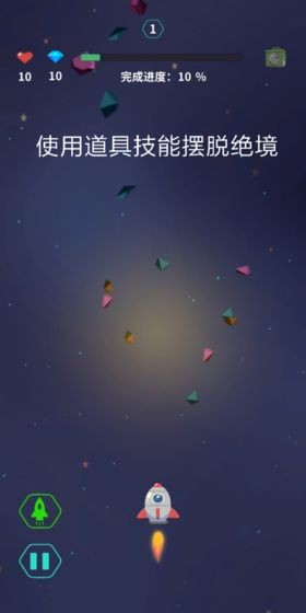旅行者 旅行者