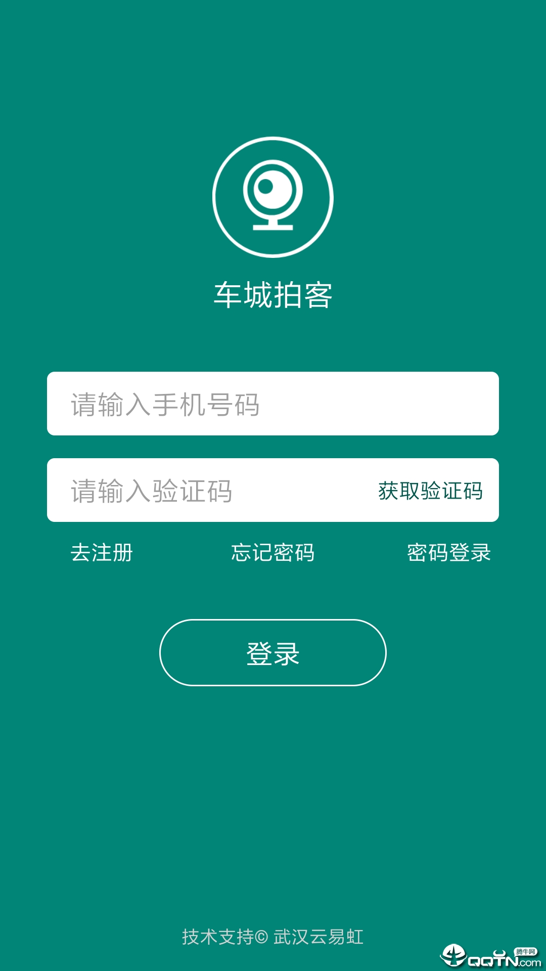 车城拍客