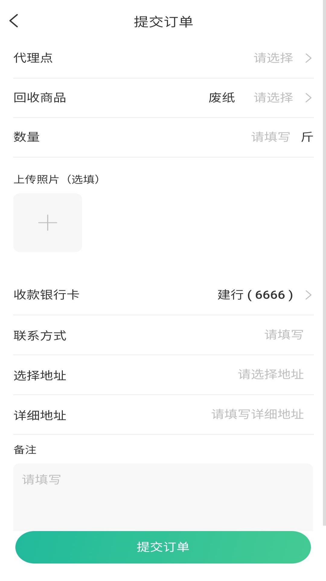 回玻宝 回玻宝