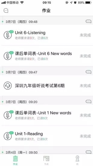 听说100