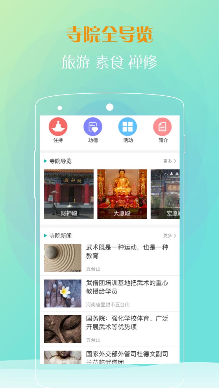 壹佛历佛学 壹佛历佛学