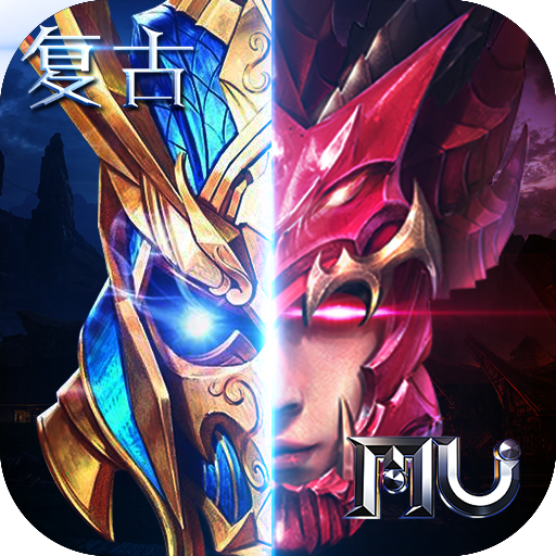 奇迹MU:复古