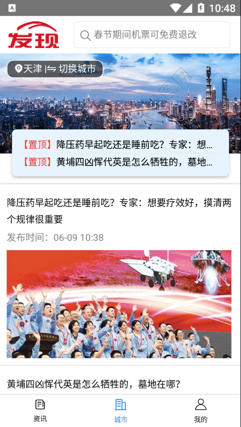 发现网