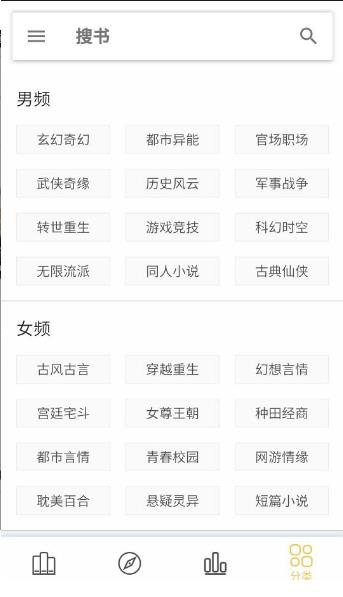 嗨小说