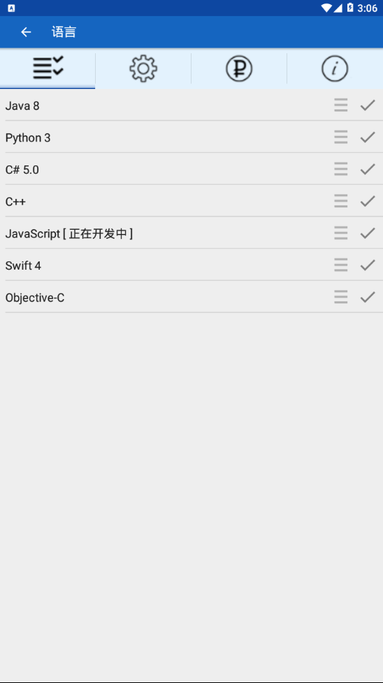 编程示例(codeRecipes)