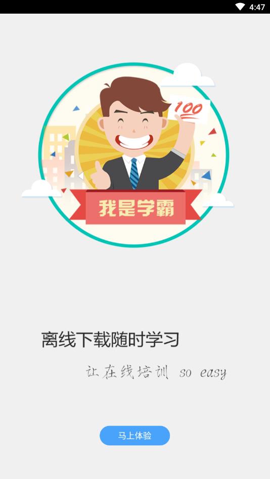 123医学考试网