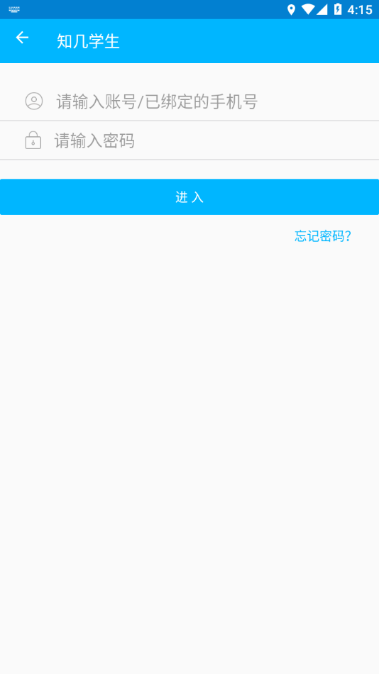知几学生 知几学生