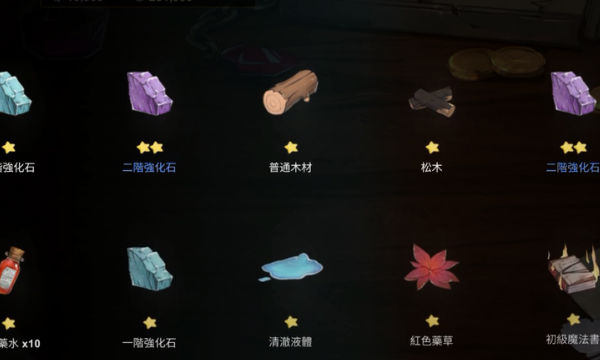 工匠物語-合成與魔法安装器