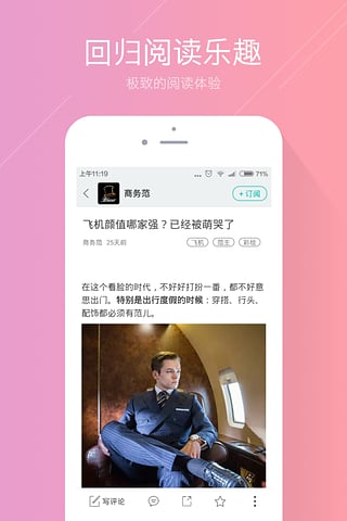 传阅