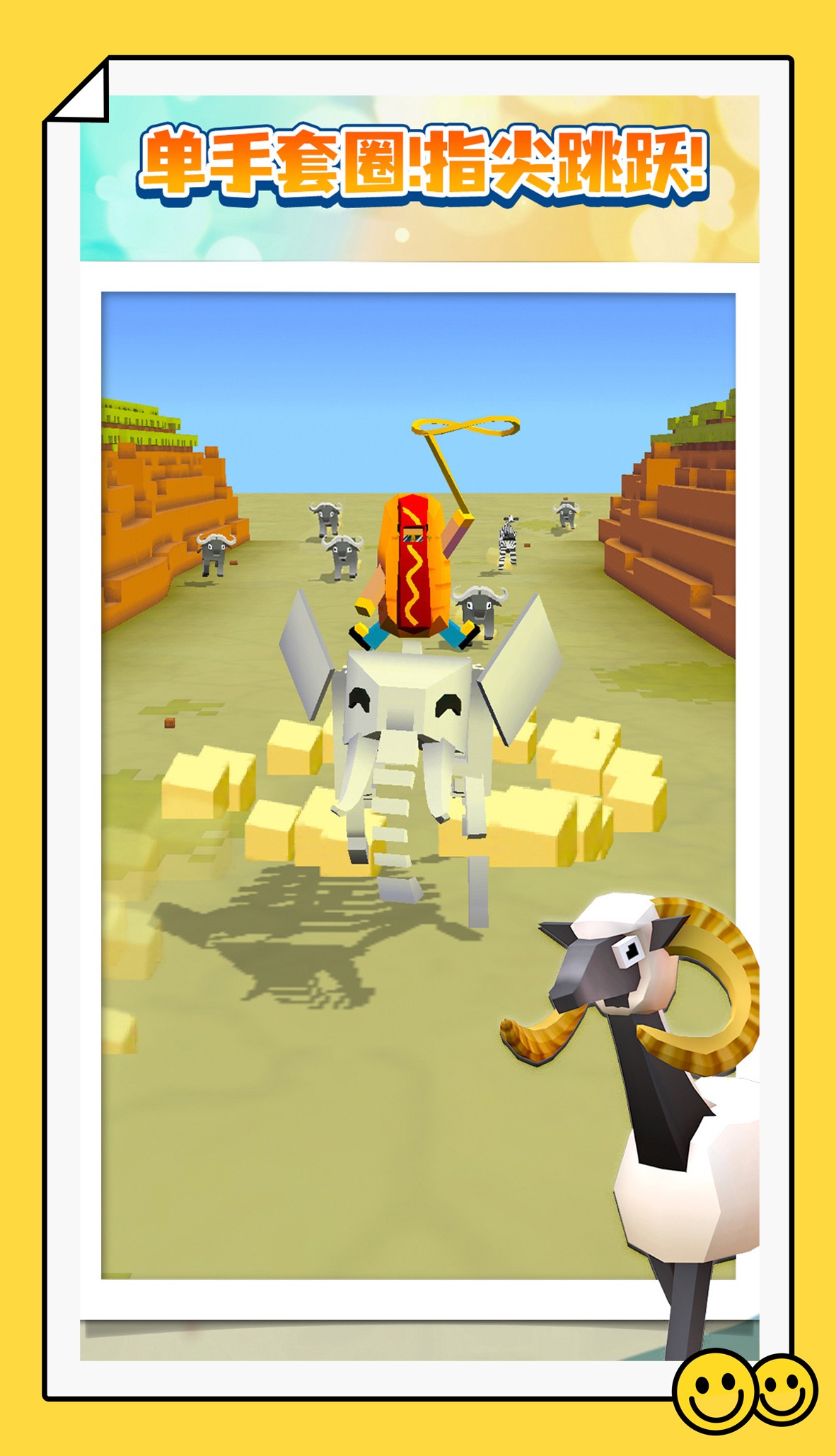 疯狂动物园vivo版