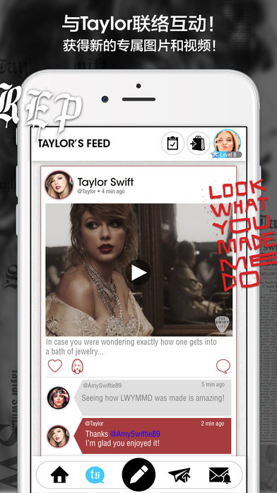 Taylor Swift软件下载