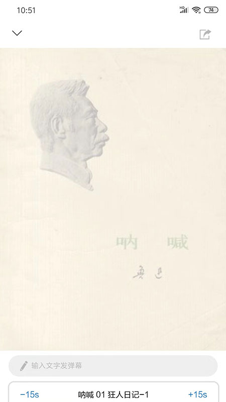 真读书 真读书