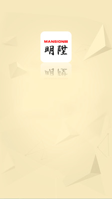 明陞平台