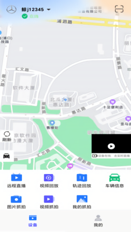 安小驰 安小驰
