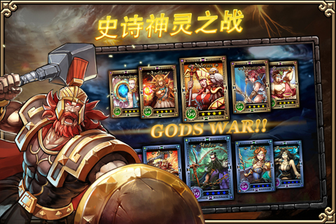 斯巴达战神 斯巴达战神