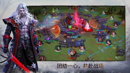 军团不朽之战(Legions)