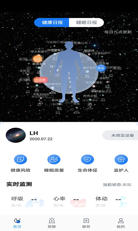 星河无限 星河无限