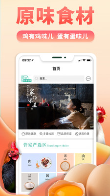 了凡严选 了凡严选