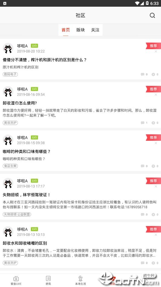 在三亚