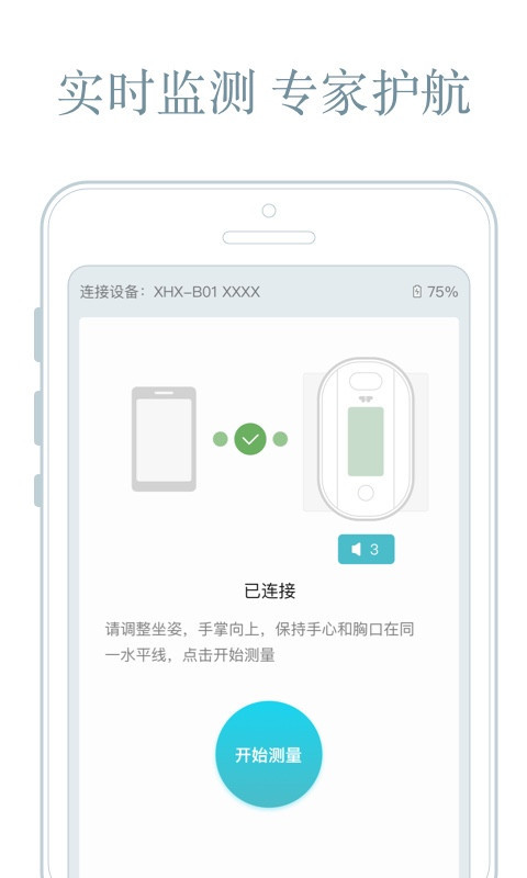 心核心 心核心