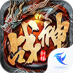 轩辕战神